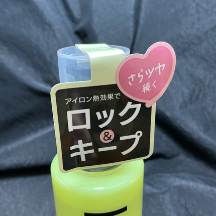 Linon ロックオイル ライト/Linon/ヘアオイルを使ったクチコミ(2枚目)