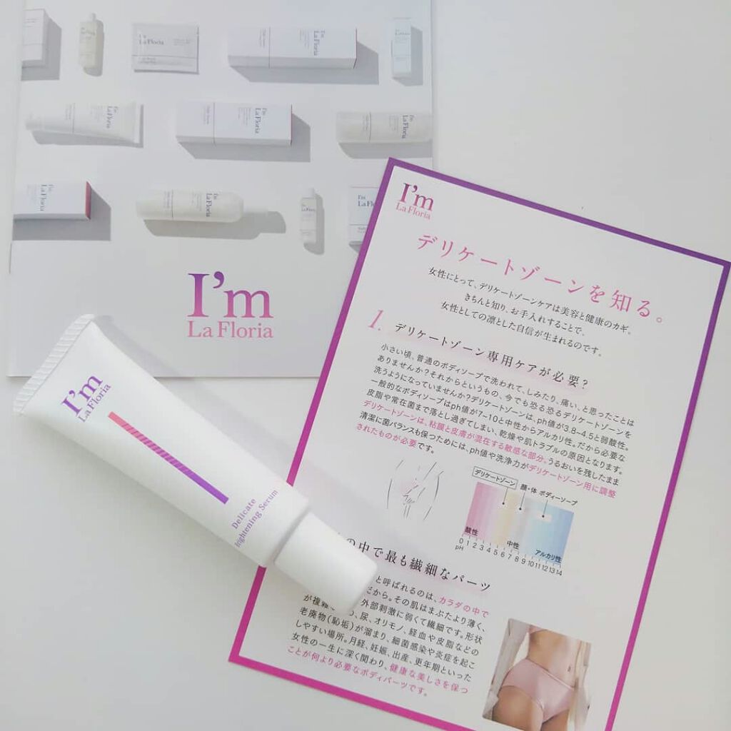 デリケートブライトニングセラム/I'm La Floria（アイム ラ フロリア）/デリケートゾーンケアを使ったクチコミ（1枚目）