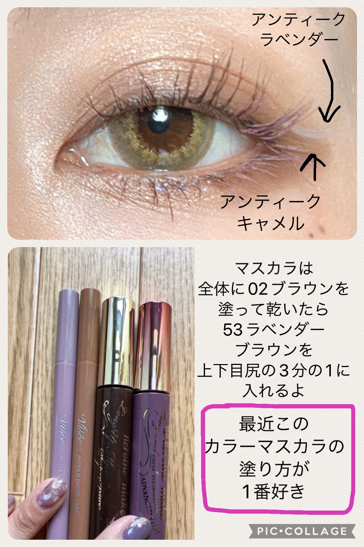 ロング&カールマスカラ アドバンストフィルム/ヒロインメイク/マスカラを使ったクチコミ(5枚目)