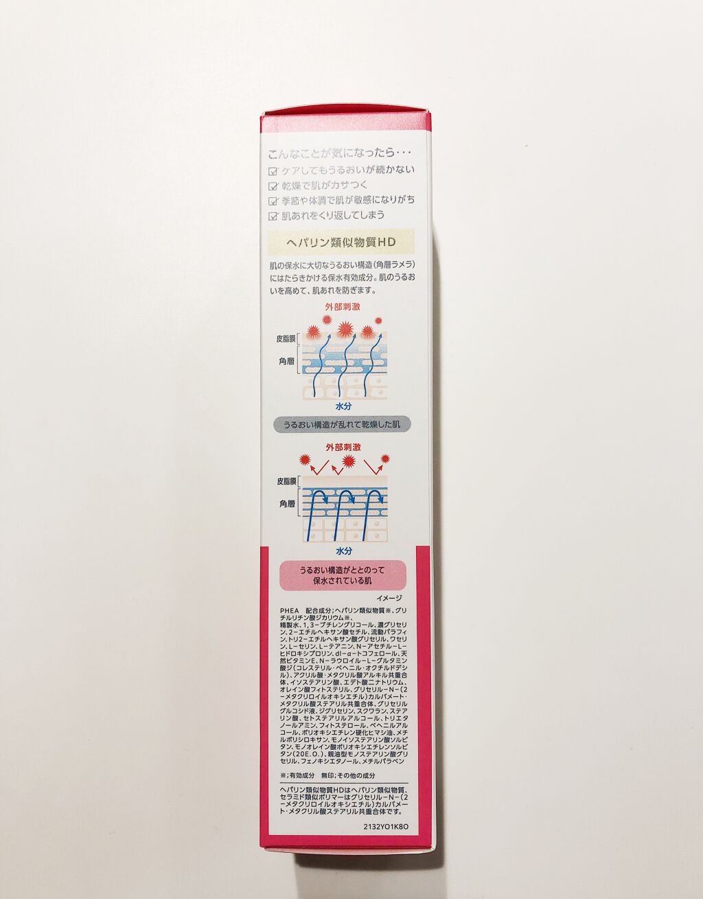 モイスチュア エマルジョン 120ml/カルテHD/乳液を使ったクチコミ（3枚目）