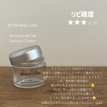 アンドラム アロマティック ハンドバーム/Aesop/ハンドクリームを使ったクチコミ（2枚目）