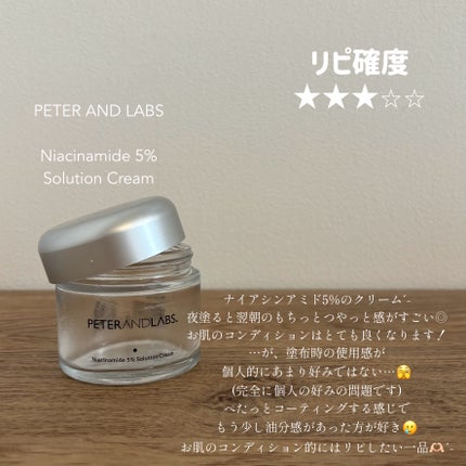 ブレミッシュ 酵素 洗顔パウダー/PAPA RECIPE/洗顔パウダーを使ったクチコミ(2枚目)
