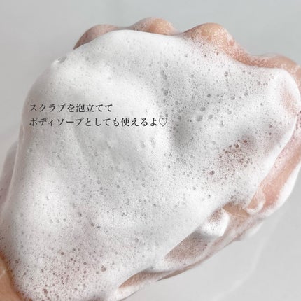 ボディスクラブ/médelle/ボディスクラブを使ったクチコミ(4枚目)