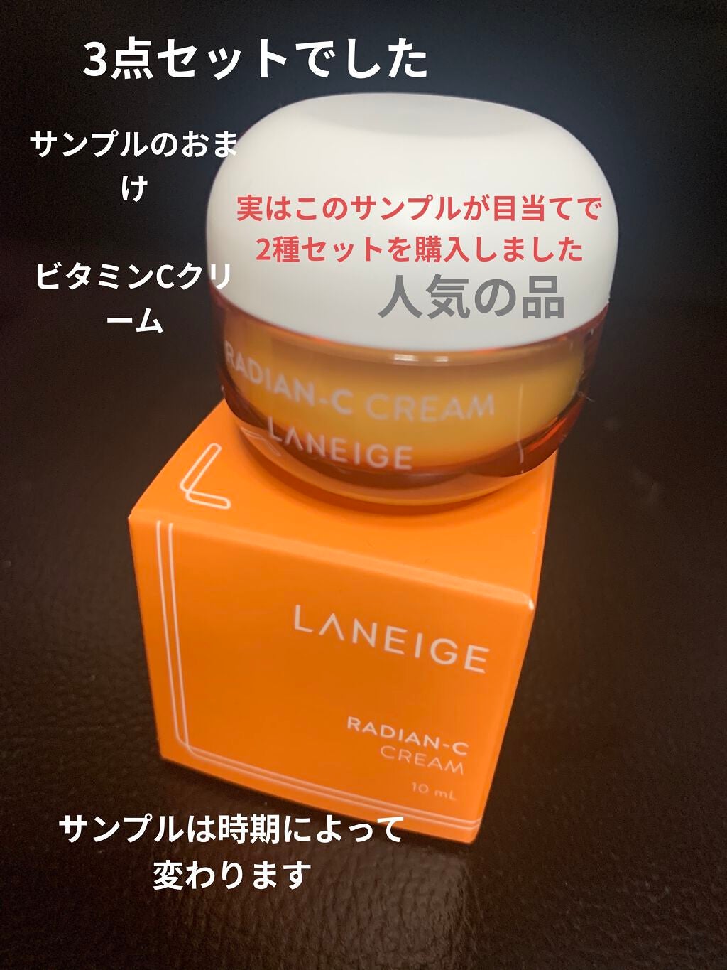 リップスリーピングマスク/LANEIGE/リップバームを使ったクチコミ(4枚目)