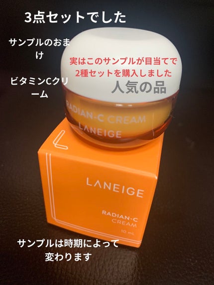 リップスリーピングマスク/LANEIGE/リップバームを使ったクチコミ(4枚目)