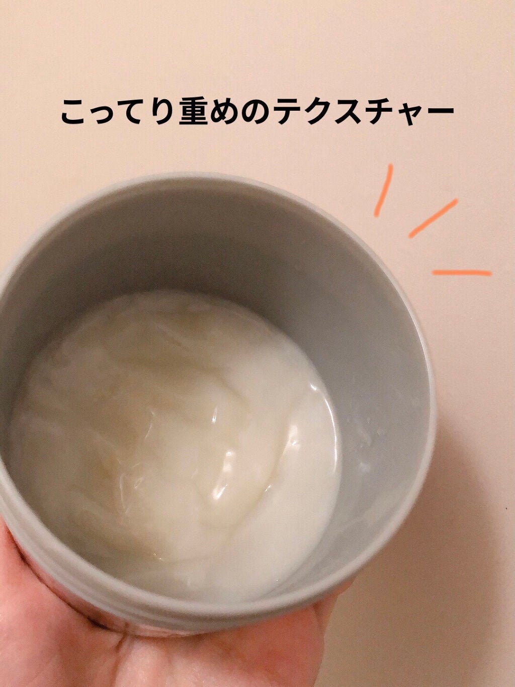 フィーノ プレミアムタッチ 濃厚美容液ヘアマスク/フィーノ/ヘアマスク・ヘアパックを使ったクチコミ(2枚目)