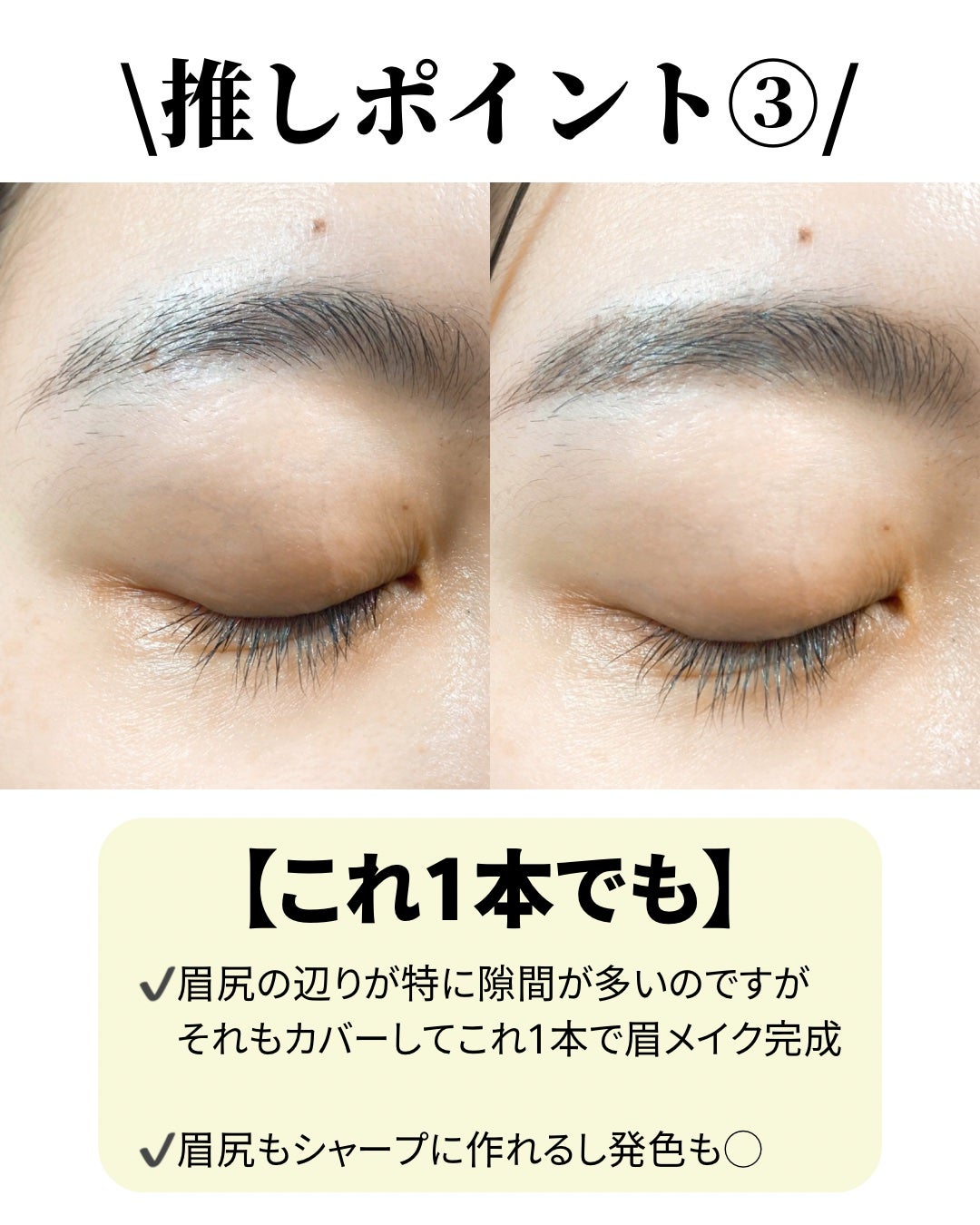 ブロウラッシュEX ウルトラスキニーペンシルブロウ N/ブロウラッシュ/アイブロウペンシルを使ったクチコミ(4枚目)