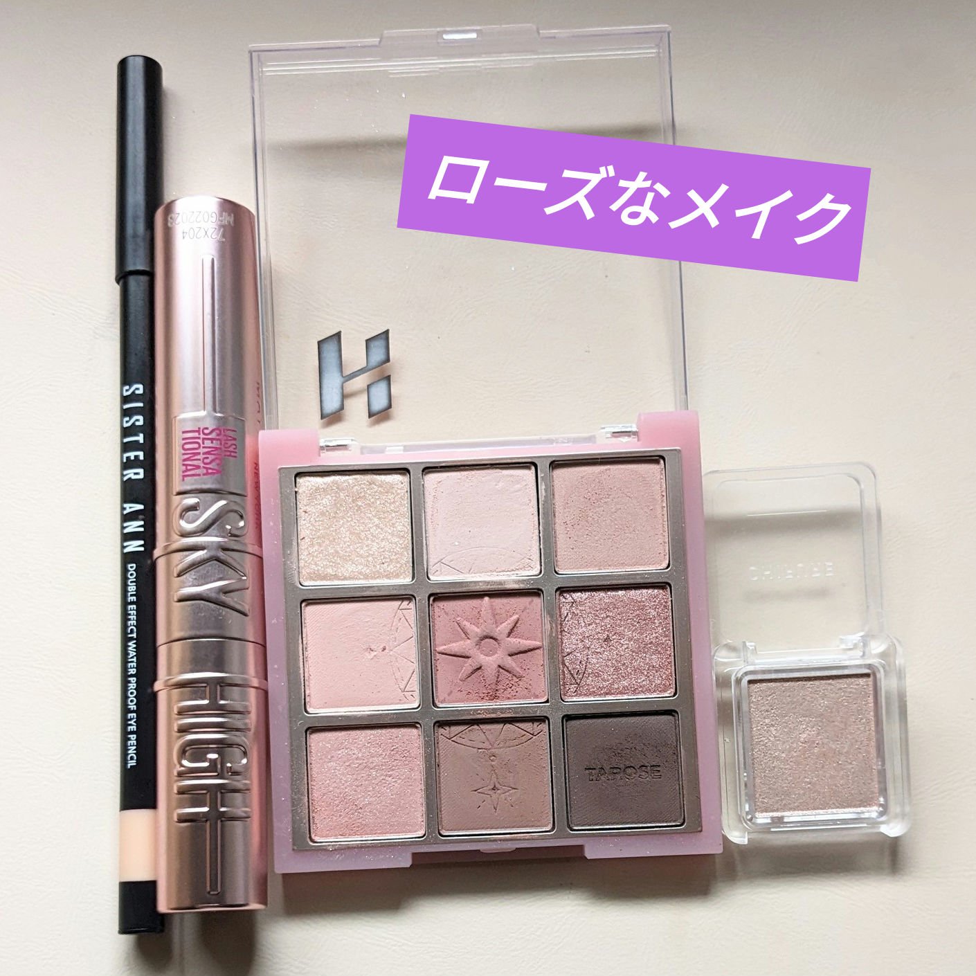 スカイハイ/MAYBELLINE NEW YORK/マスカラを使ったクチコミ（1枚目）