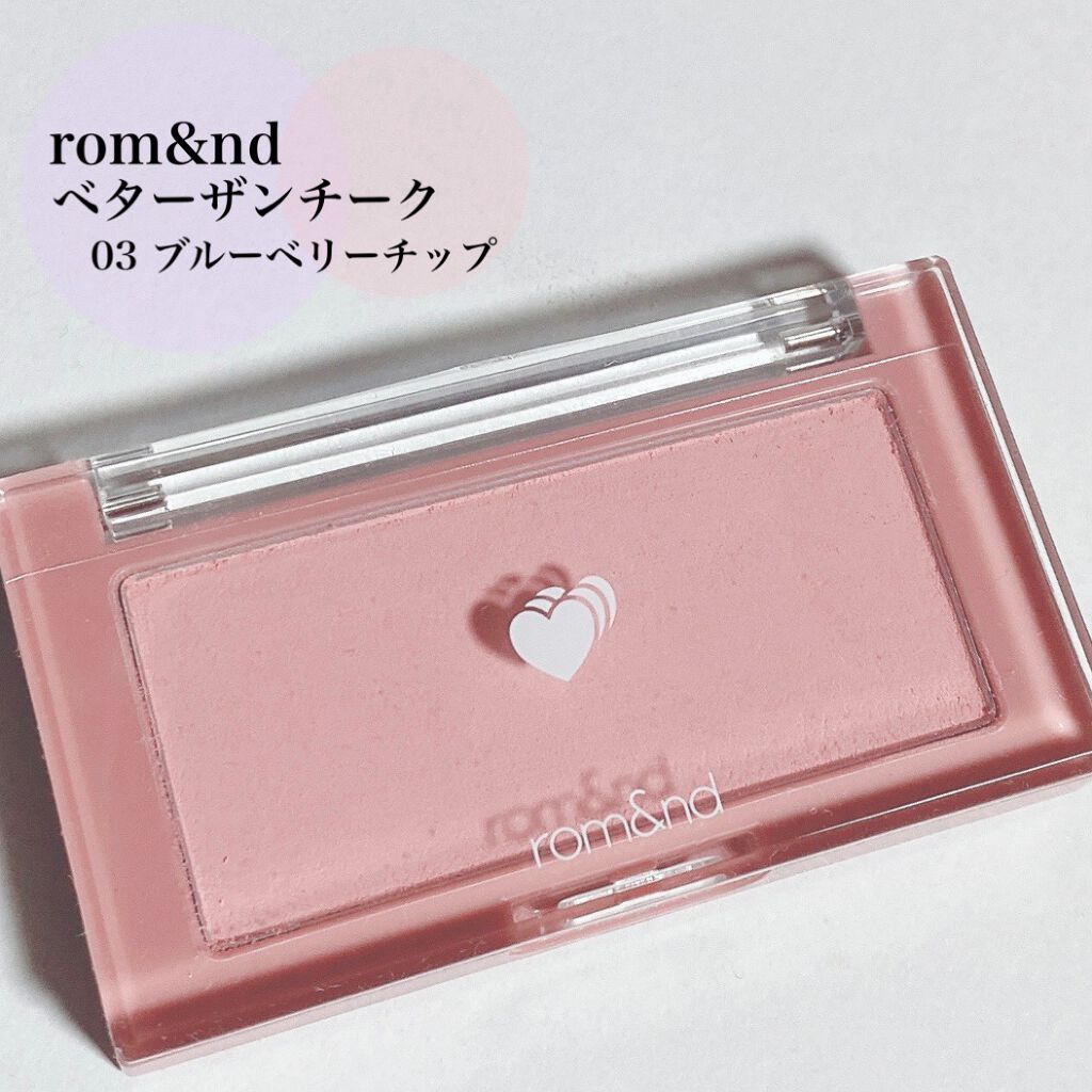 ベターザンチーク/rom&nd/パウダーチークを使ったクチコミ(1枚目)