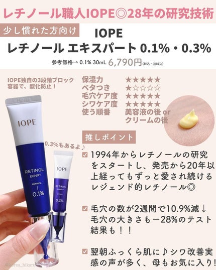 ひかる|肌悩み・成分・効果重視のスキンケア🌷 on LIPS 「他の投稿はこちらから🌟→ @korea_hikaru実感😆推し..」(8枚目)