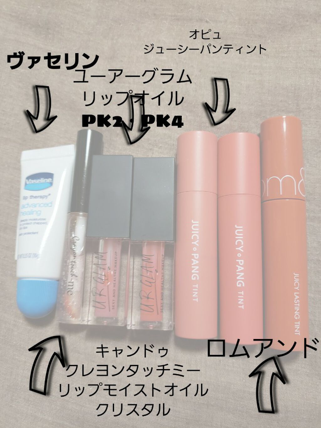 UR GLAM　LIP OIL/U R GLAM/リップグロスを使ったクチコミ（2枚目）