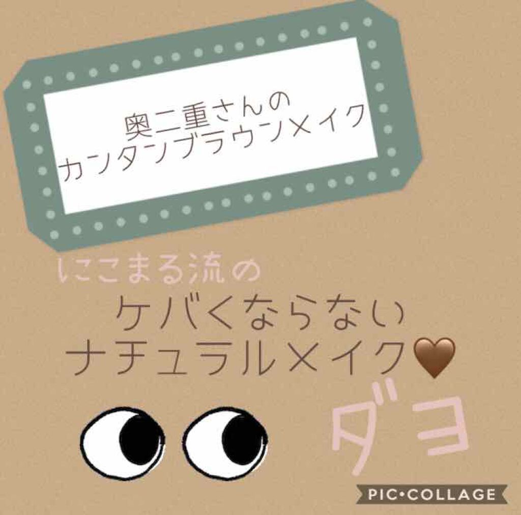 【旧品】パーフェクトスタイリストアイズ/キャンメイク/アイシャドウパレットを使ったクチコミ(1枚目)