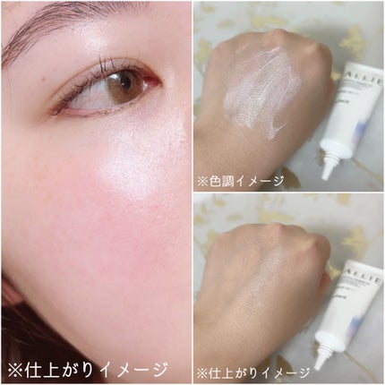 アリィー クロノビューティ ラスティングプライマーUV/アリィー/日焼け止めジェルを使ったクチコミ(3枚目)