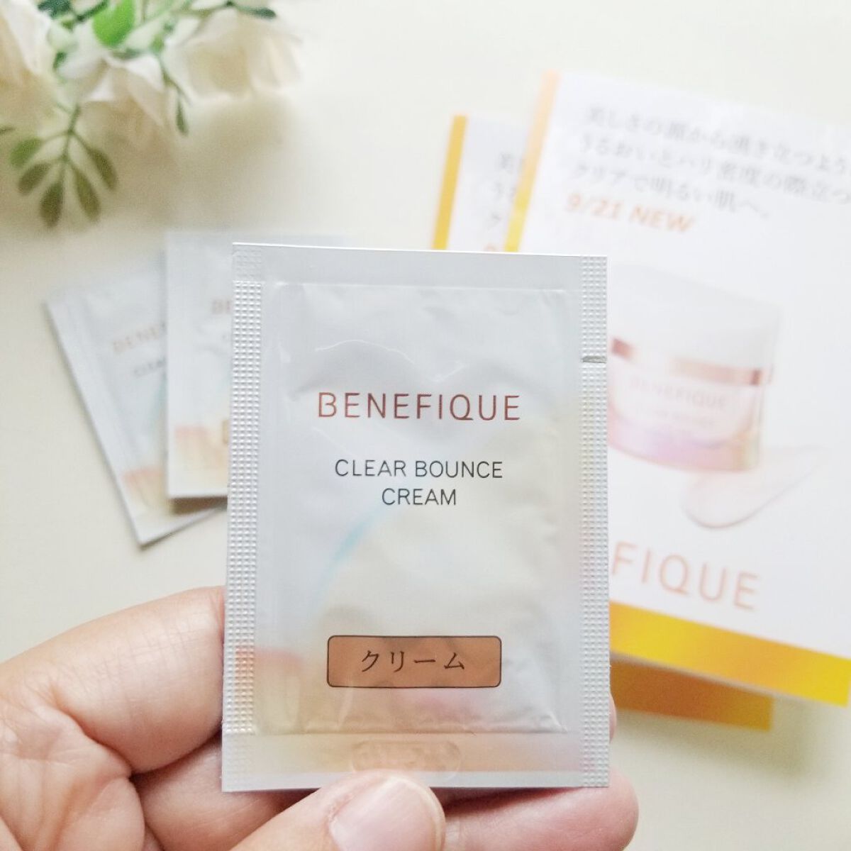 クリアバウンスクリーム /BENEFIQUE/フェイスクリームを使ったクチコミ（2枚目）