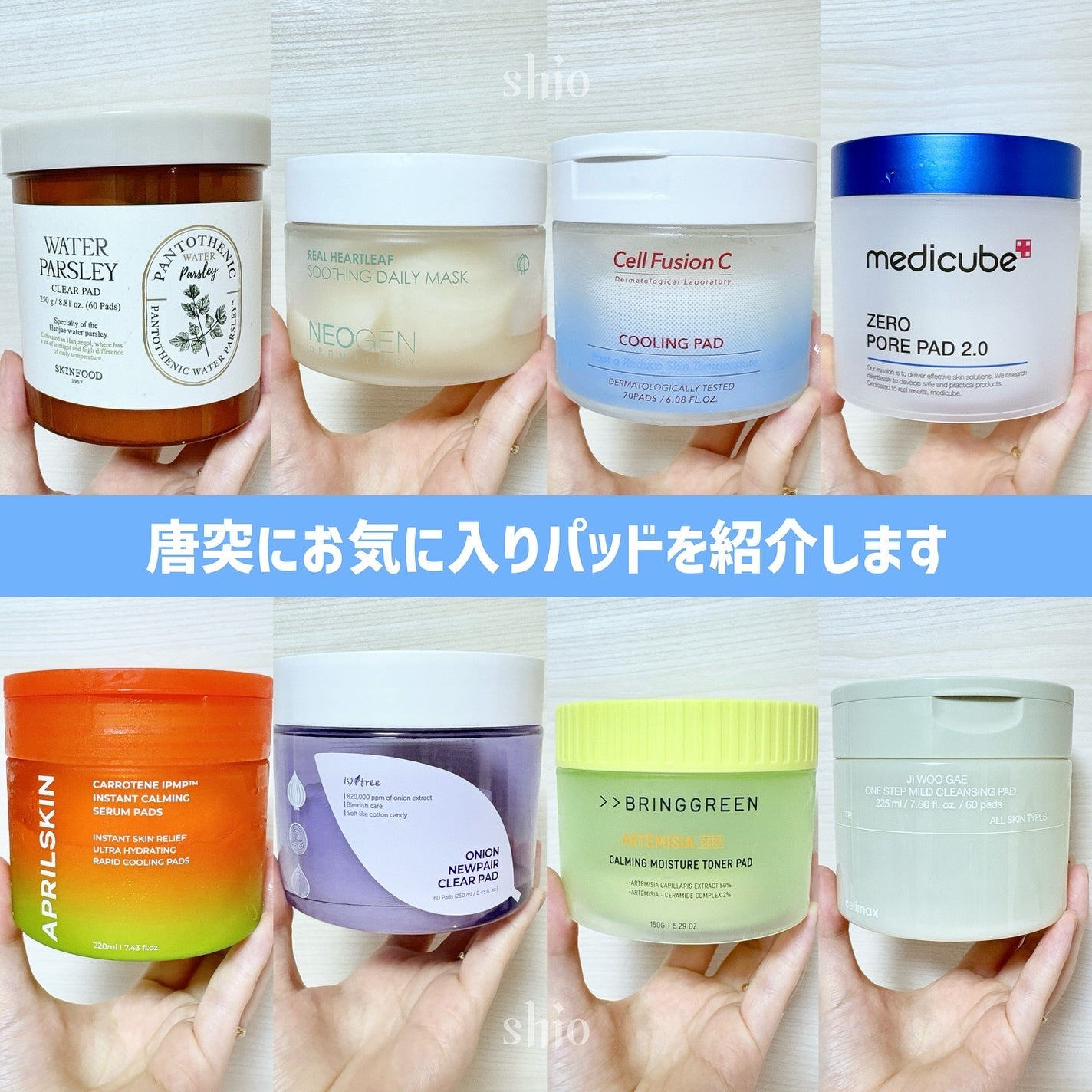 ゼロ毛穴パッド 2.0/MEDICUBE/トナーパッドを使ったクチコミ(1枚目)