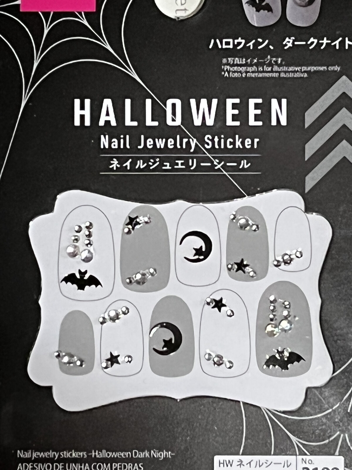 ネイルステッカー/DAISO/ネイルチップ・パーツを使ったクチコミ（2枚目）