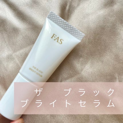 FAS ザ ブラック ブライトセラム/FAS/美容液を使ったクチコミ(1枚目)