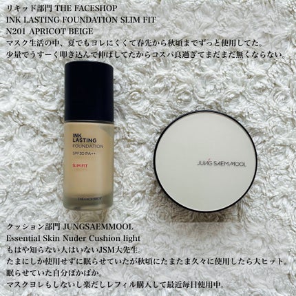 エッセンシャル スキン ヌーダー クッション/JUNG SAEM MOOL/クッションファンデーションを使ったクチコミ(1枚目)