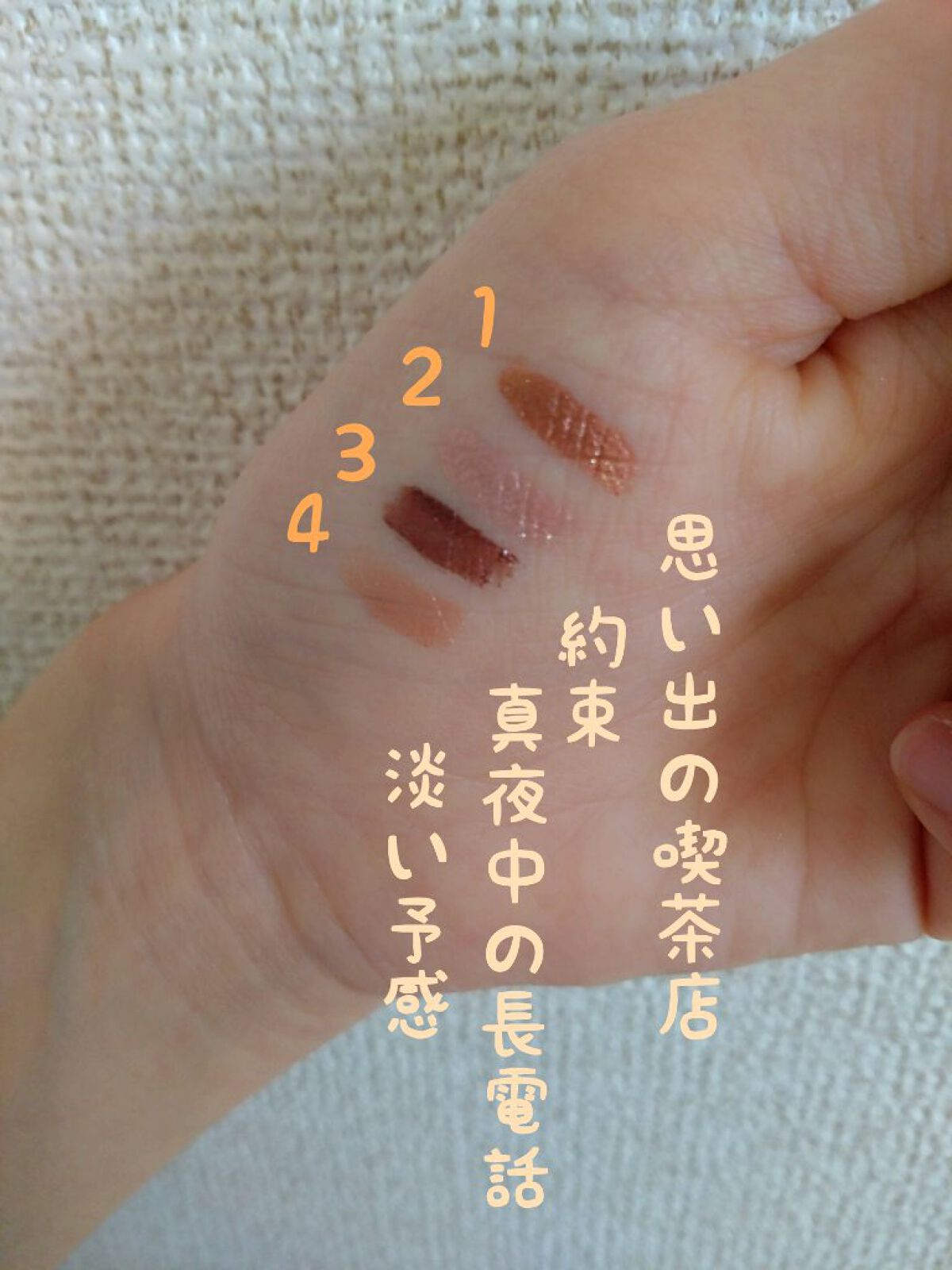 アイカラーマジシャン/キャンメイク/アイシャドウを使ったクチコミ（3枚目）