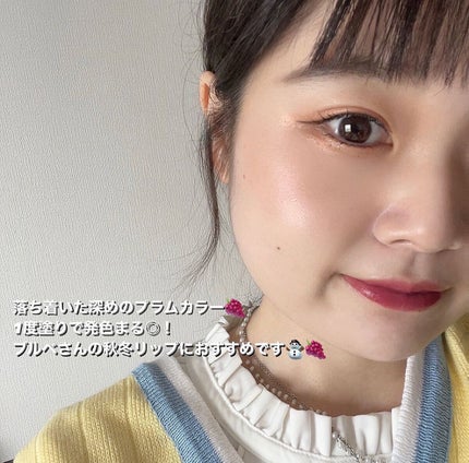 ジューシーリブティント/RICAFROSH/リップティントを使ったクチコミ(4枚目)