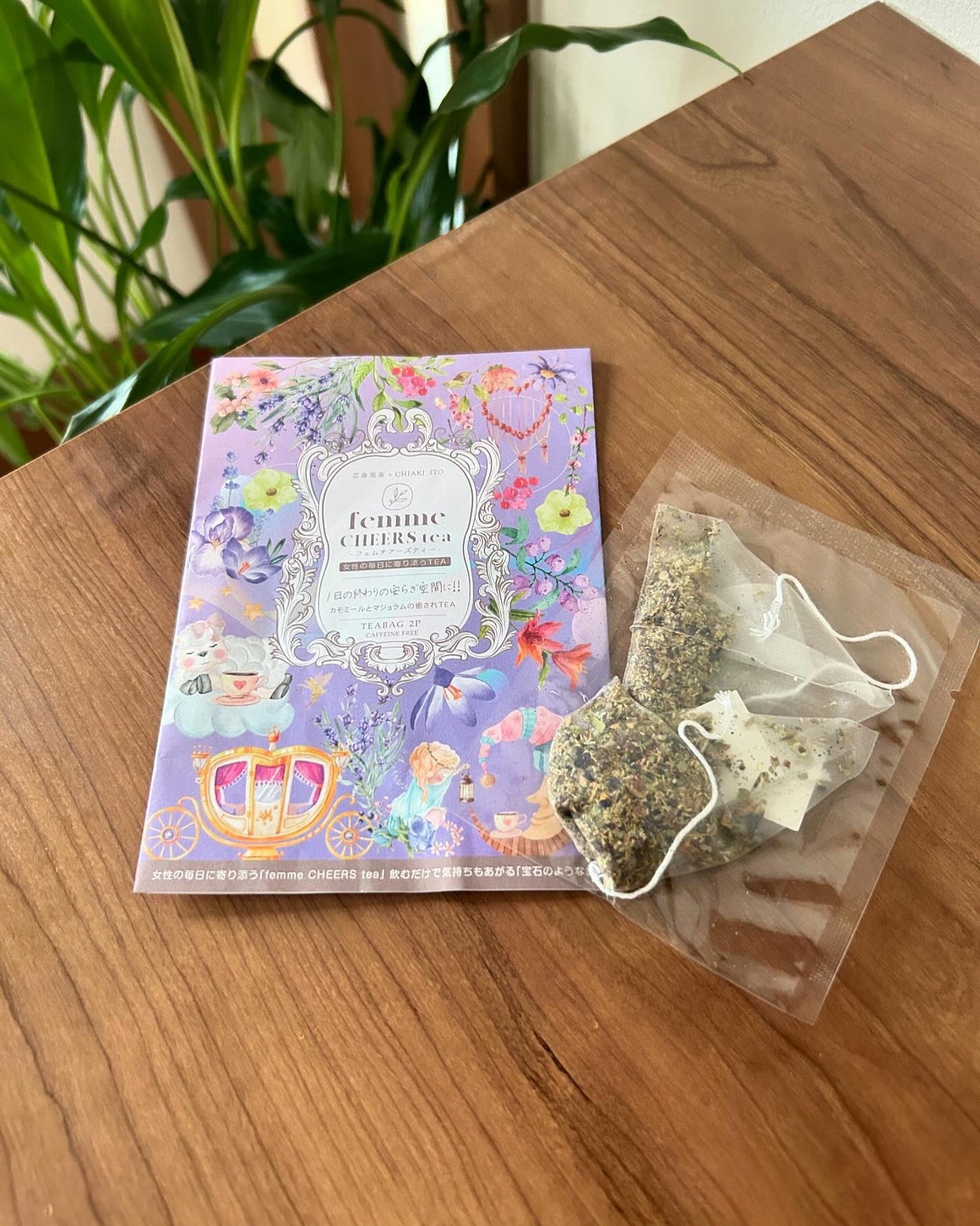 mayu on LIPS 「ロフト限定・先行販売のコスメやスキンケア、ヘアケアアイテムをメ..」(8枚目)