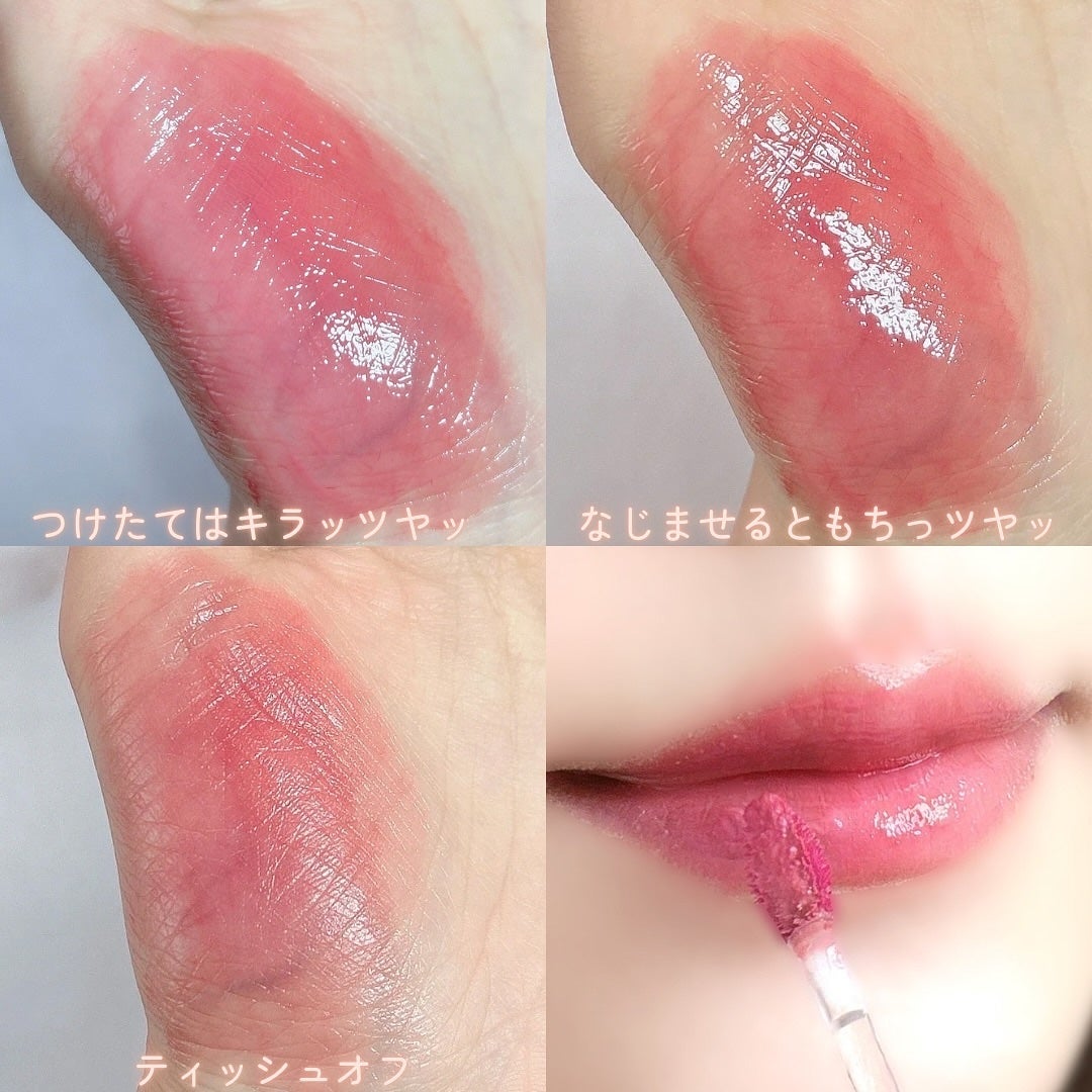 タンフルグラスティント/Colorgram/リップティントを使ったクチコミ(4枚目)