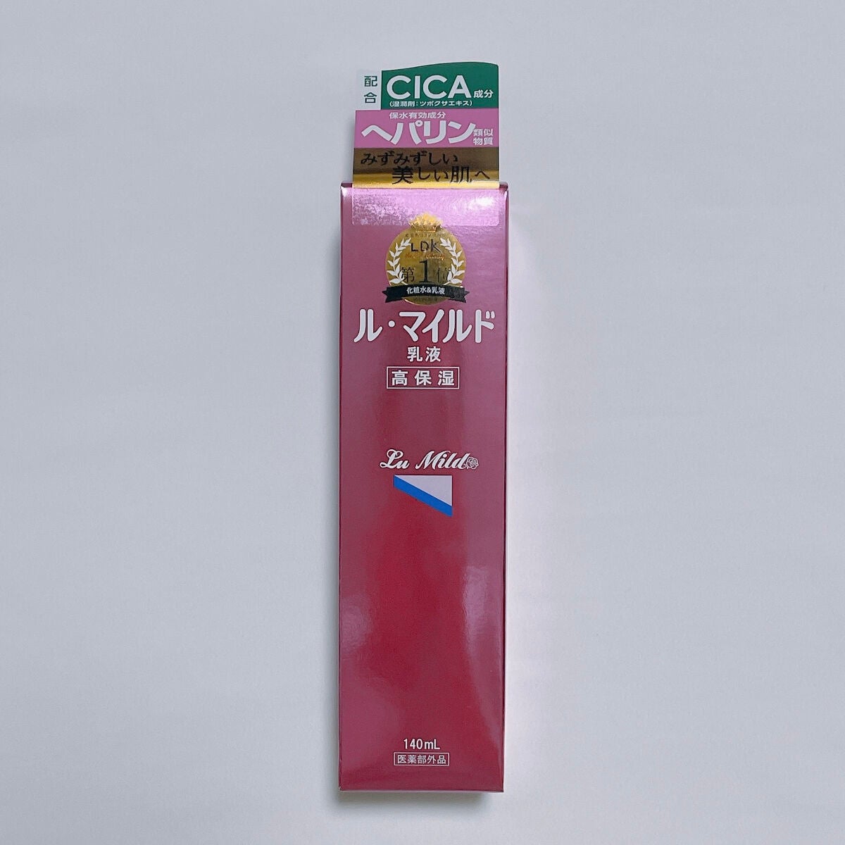 ル・マイルド乳液/ル・マイルド/乳液を使ったクチコミ(1枚目)