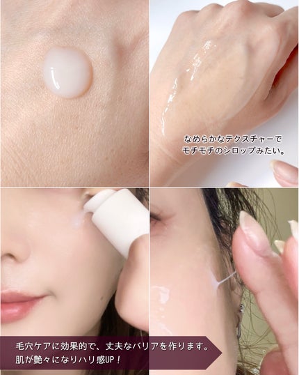 メープルエナジーインフュージングセラム/Klairs/美容液を使ったクチコミ(4枚目)