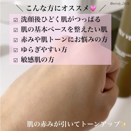 ヨモギバランスエッセンス/VELY VELY/美容液を使ったクチコミ(4枚目)