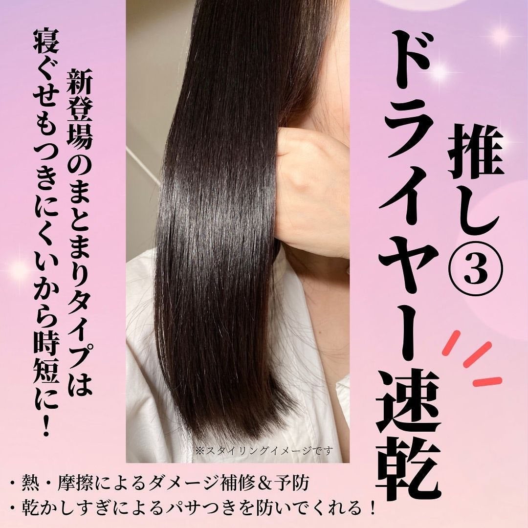 エッセンシャル プレミアム ウォータートリートメント EXスムース/エッセンシャル/アウトバストリートメントを使ったクチコミ(4枚目)