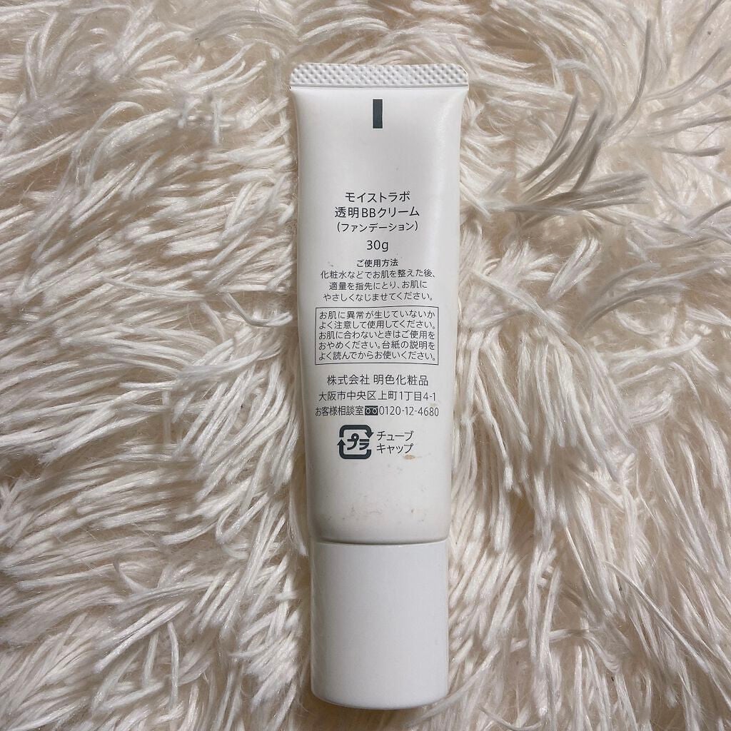 モイストラボ 透明BBクリーム/Moist Labo/BBクリームを使ったクチコミ(2枚目)
