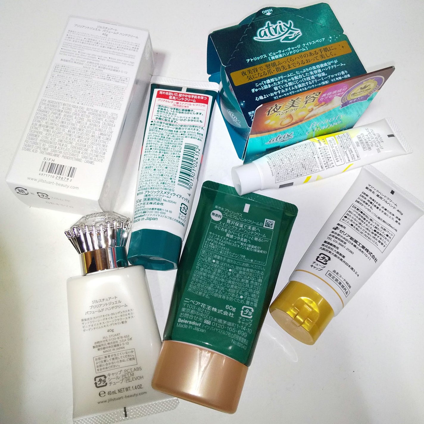 ビューティーチャージ ナイトスペリア/アトリックス/ハンドクリームを使ったクチコミ(2枚目)