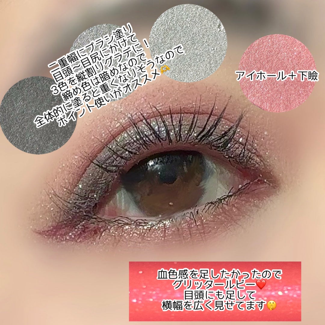 &be パレットアイシャドウ/&be/アイシャドウパレットを使ったクチコミ(4枚目)