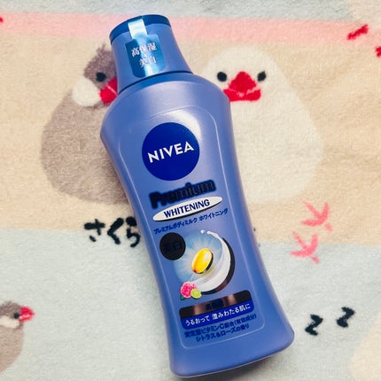 プレミアムボディミルク ホワイトニング【医薬部外品】 /ニベア/ボディミルクを使ったクチコミ(1枚目)