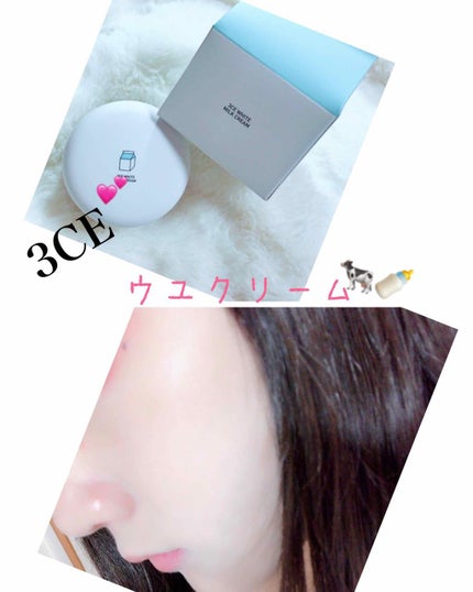 WHITE MILK CREAM/3CE/フェイスクリームを使ったクチコミ(1枚目)