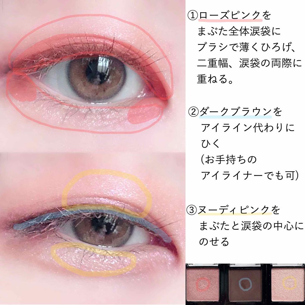 UR GLAM　POWDER EYESHADOW シアーブラウン〈クリアラメ〉/U R GLAM/単色アイシャドウを使ったクチコミ（2枚目）