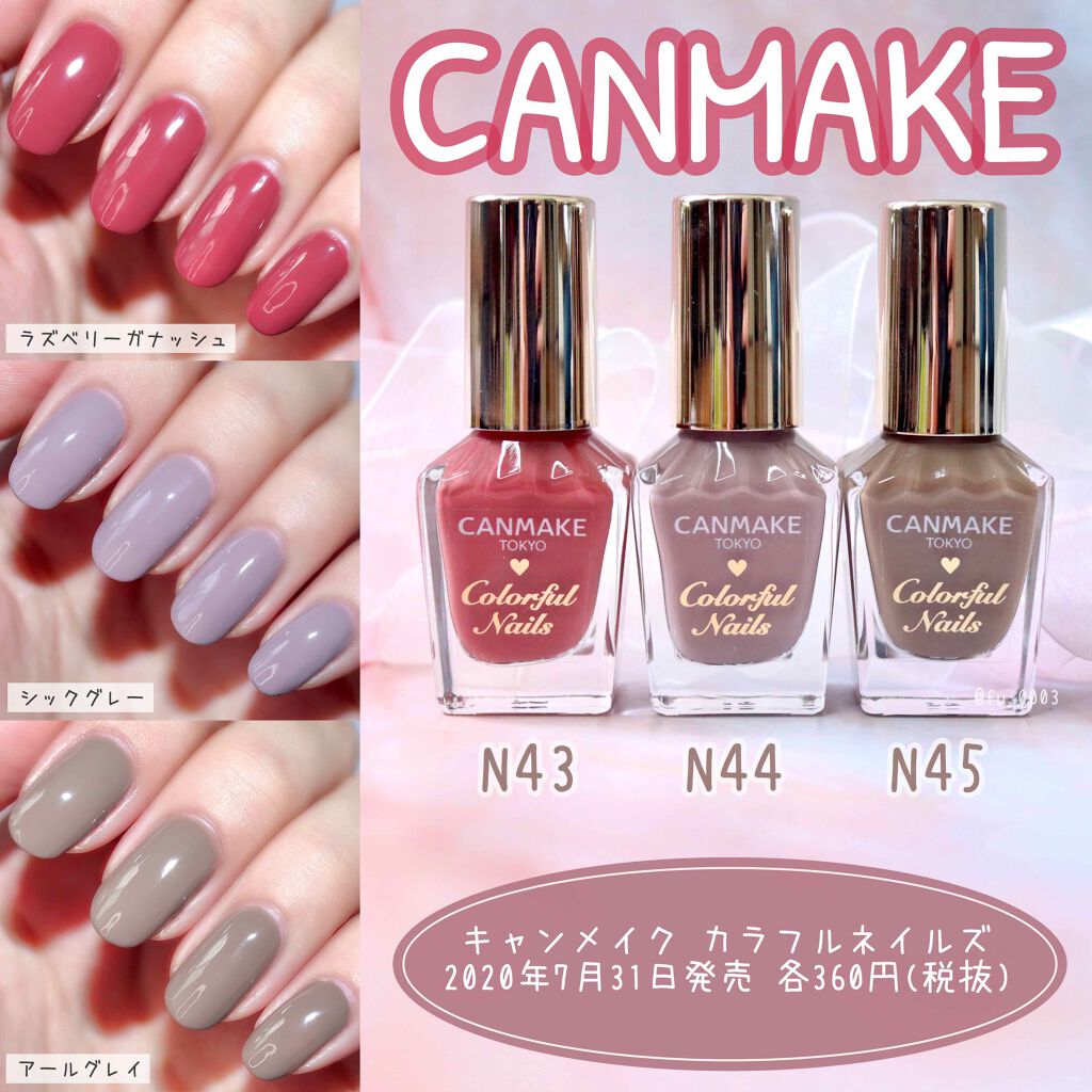 カラフルネイルズ/キャンメイク/マニキュアを使ったクチコミ(1枚目)