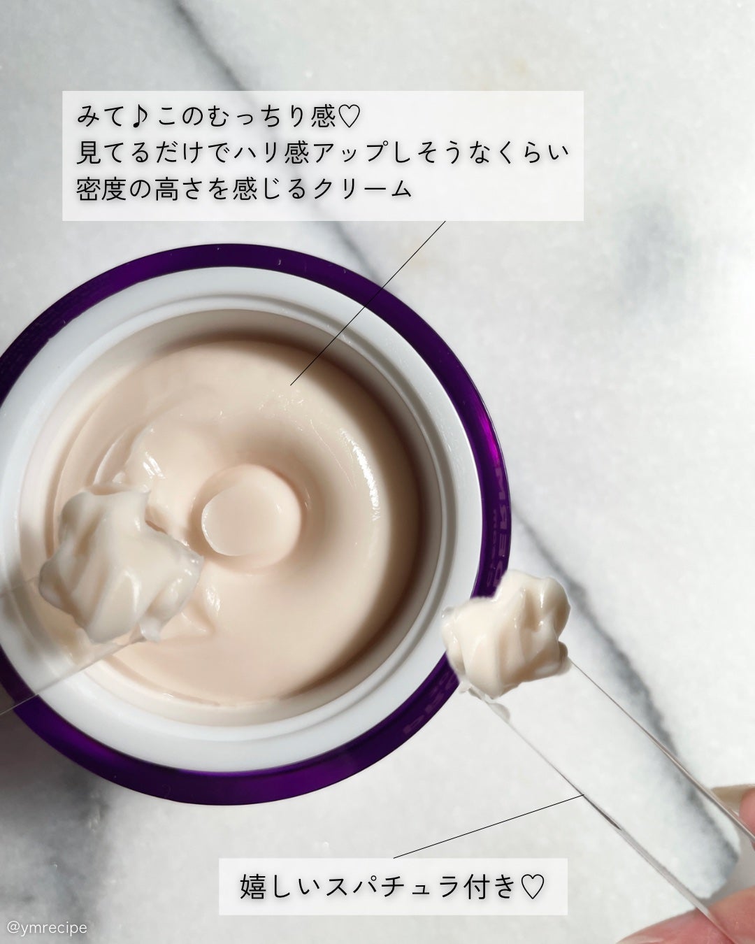 バイオヒールボ プロバイオダーム 3Dリフティングクリーム/BIOHEAL BOH/フェイスクリームを使ったクチコミ(4枚目)