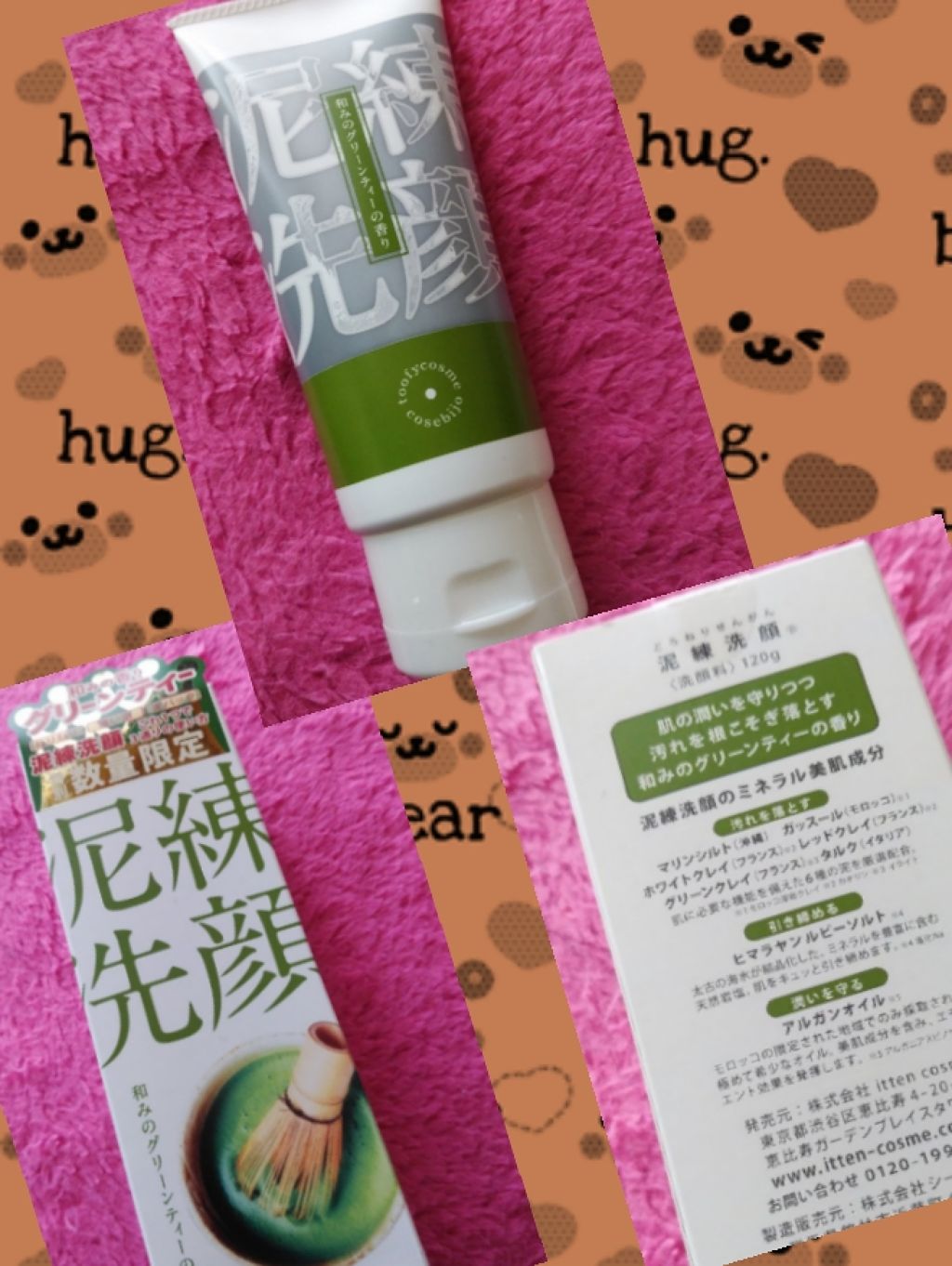 泥練洗顔/itten cosme/洗顔フォームを使ったクチコミ（1枚目）