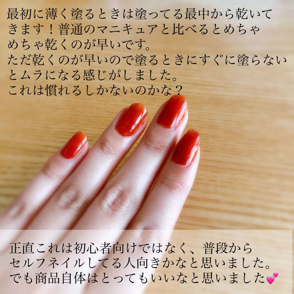 ジーニッシュ/ジーニッシュマニキュア/マニキュアを使ったクチコミ(4枚目)