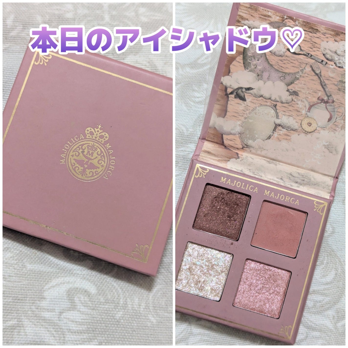 シャドーフラッシュ /MAJOLICA MAJORCA/アイシャドウパレットを使ったクチコミ(1枚目)