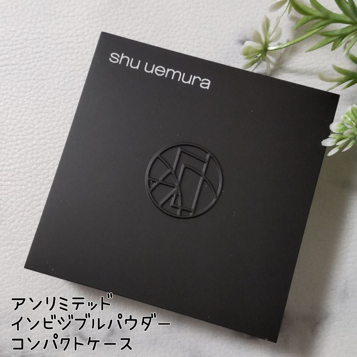 ステージ パフォーマー インビジブル パウダー/shu uemura/プレストパウダーを使ったクチコミ(2枚目)