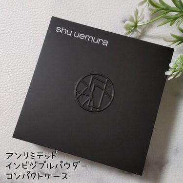 ステージ パフォーマー インビジブル パウダー/shu uemura/プレストパウダーを使ったクチコミ（2枚目）