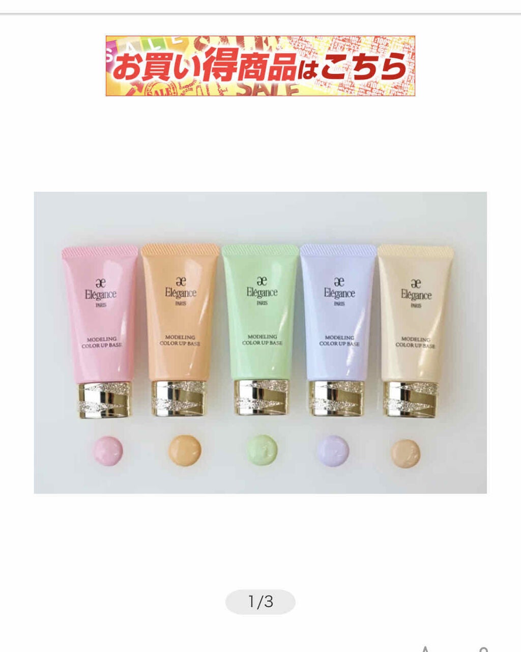 ひかり on LIPS 「練習メイクベースはアルビオンで仕上げてます。透明感が出てオスス..」(2枚目)