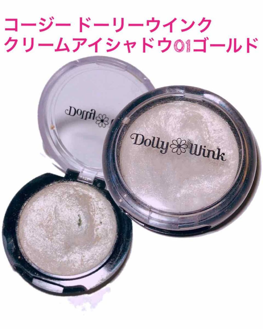 クリームアイシャドウⅢ /ドーリーウインク/ジェル・クリームアイシャドウを使ったクチコミ(1枚目)