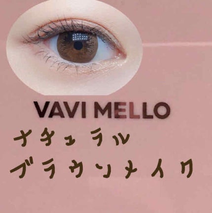 アイラッシュカーラー/SHISEIDO/ビューラーを使ったクチコミ(1枚目)