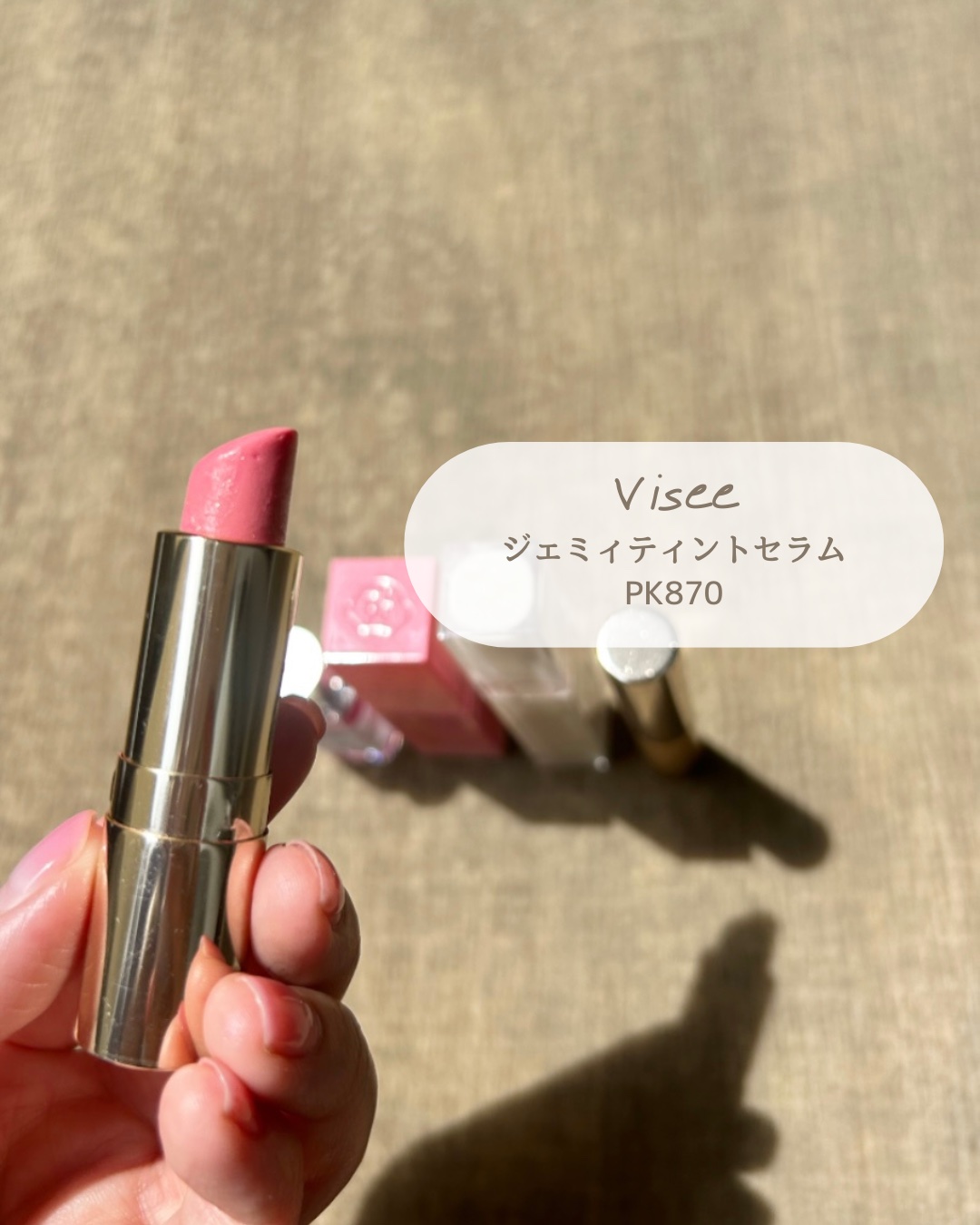 ジェミィ ティント セラム/Visée/リップティントを使ったクチコミ（2枚目）