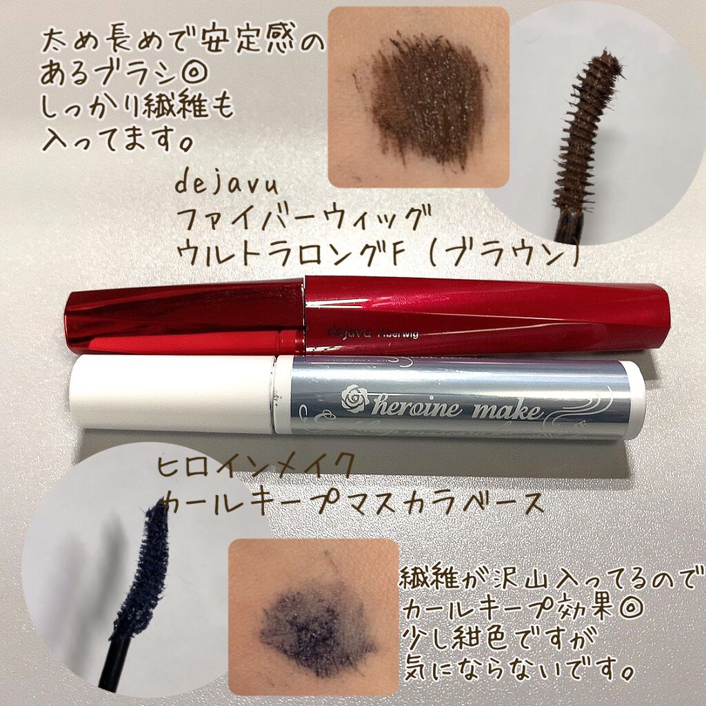 ホットアイラッシュカーラー ジューシーピンク/貝印/ホットビューラーを使ったクチコミ（3枚目）