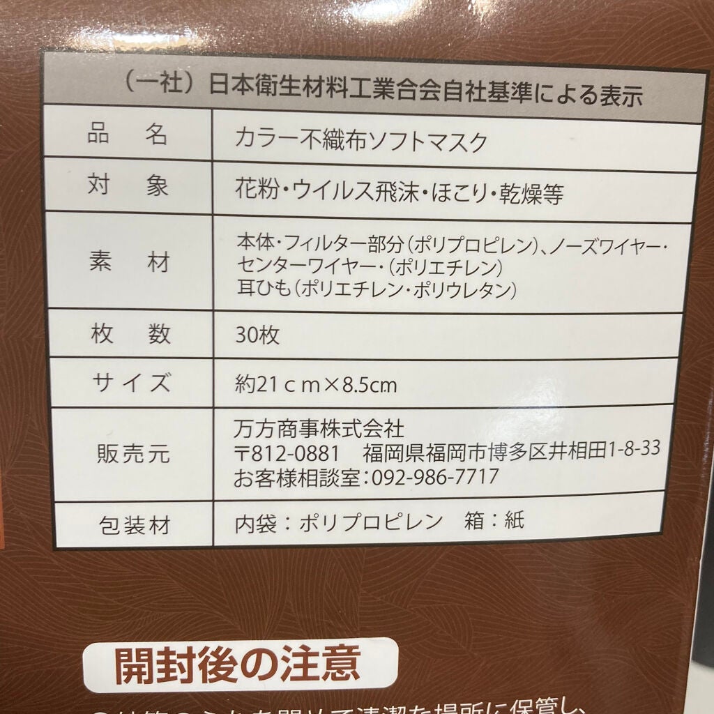 Qoo10/Qoo10/シートマスク・パックを使ったクチコミ(3枚目)