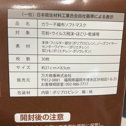 Qoo10/Qoo10/シートマスク・パックを使ったクチコミ(3枚目)